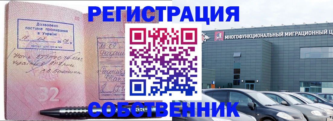 найти адрес прописки в Беслане